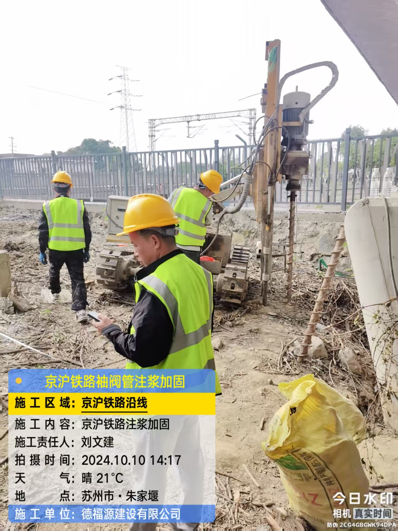 云县袖阀管注浆工艺