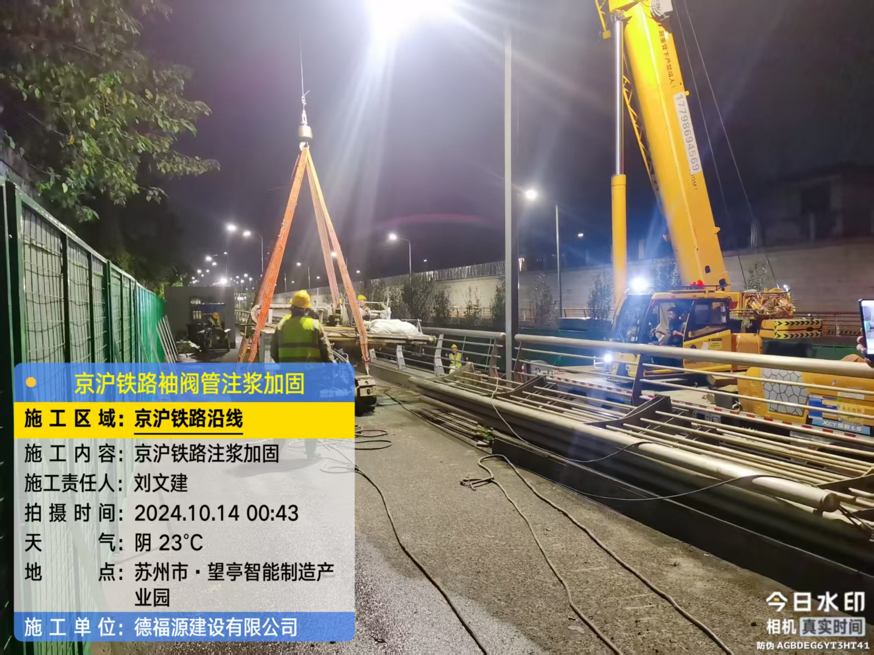 云县厂房地面沉降加固办法